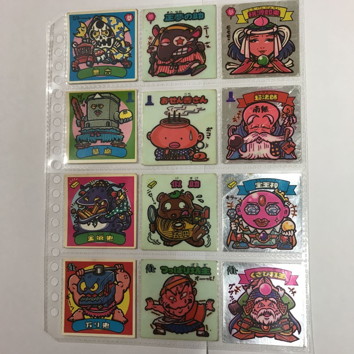 旧ビックリマン 5弾 すくみ フルコンプ ビックリマンシール 超希少第5