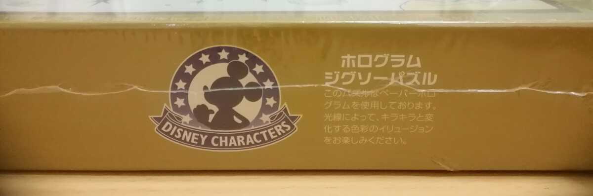 ディズニー 110周年記念 ホログラムジグソーパズル Disney ウォルト