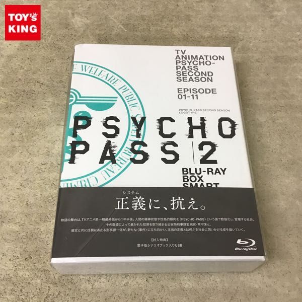  1円 PSYCHO-PASS サイコパス 2 Blu-ray BOX SMART EDITION(日本)｜売買されたオークション情報、yahooの商品情報をアーカイブ公開 - オークファン 日本