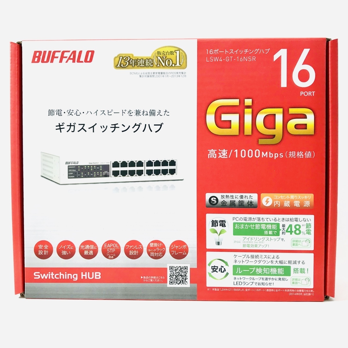 BUFFALO 16ポート ギガスイッチングハブ LSW4-GT-16NSR