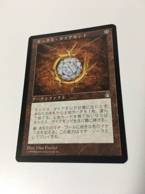 MTG/STH/モックス・ダイアモンド/Mox Diamond/日本語版/2枚セット