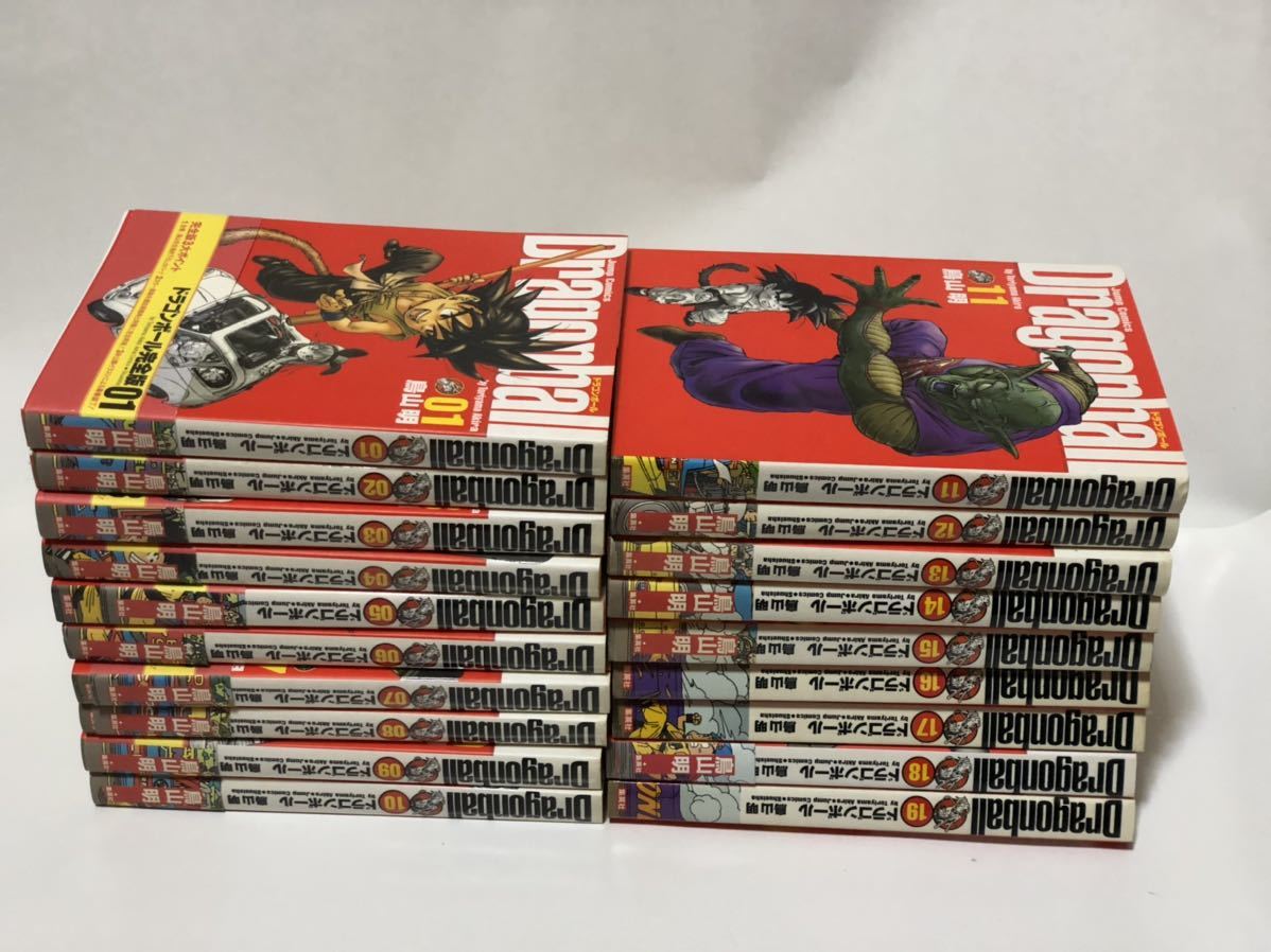 ドラゴンボール 完全版 1 - 15 ドラゴンボール DRAGON BALL完全版 初版