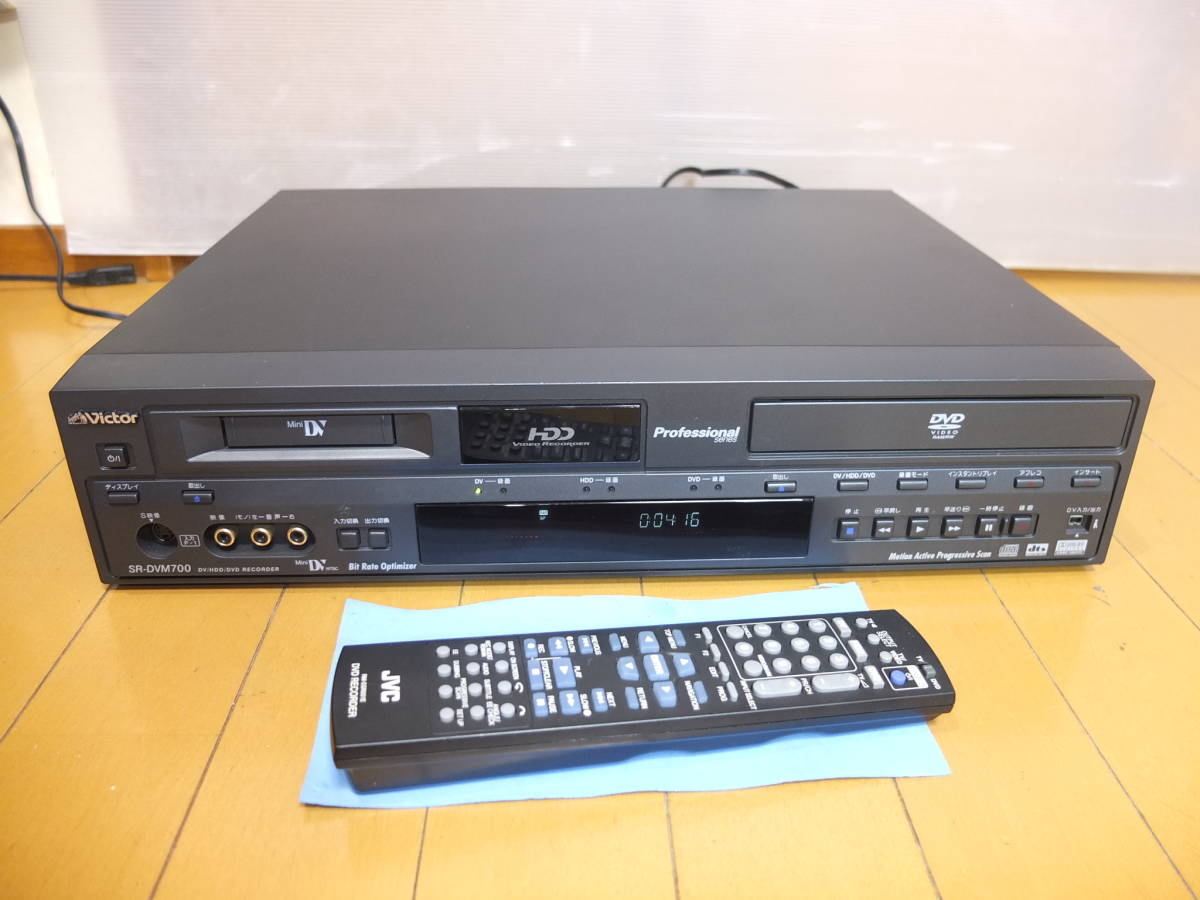 VICTOR/ビクター SR-DVM700 業務用 miniDV/DVD-R/HDD.ビデオデッキ