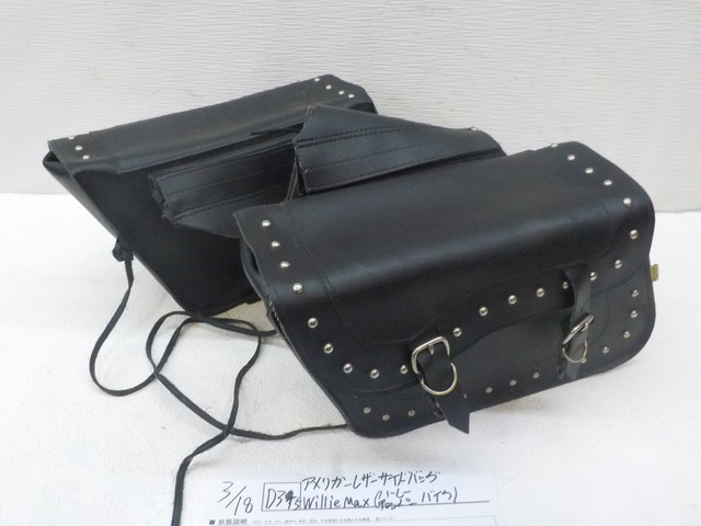 & Willie Max レザーサドルバッグ 58380-00 アメリカンクラシック