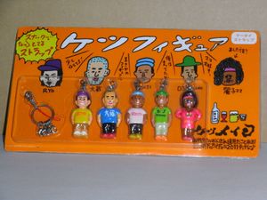 ケツフィギュア ケツメイシのYahoo!オークション(旧ヤフオク!)の相場
