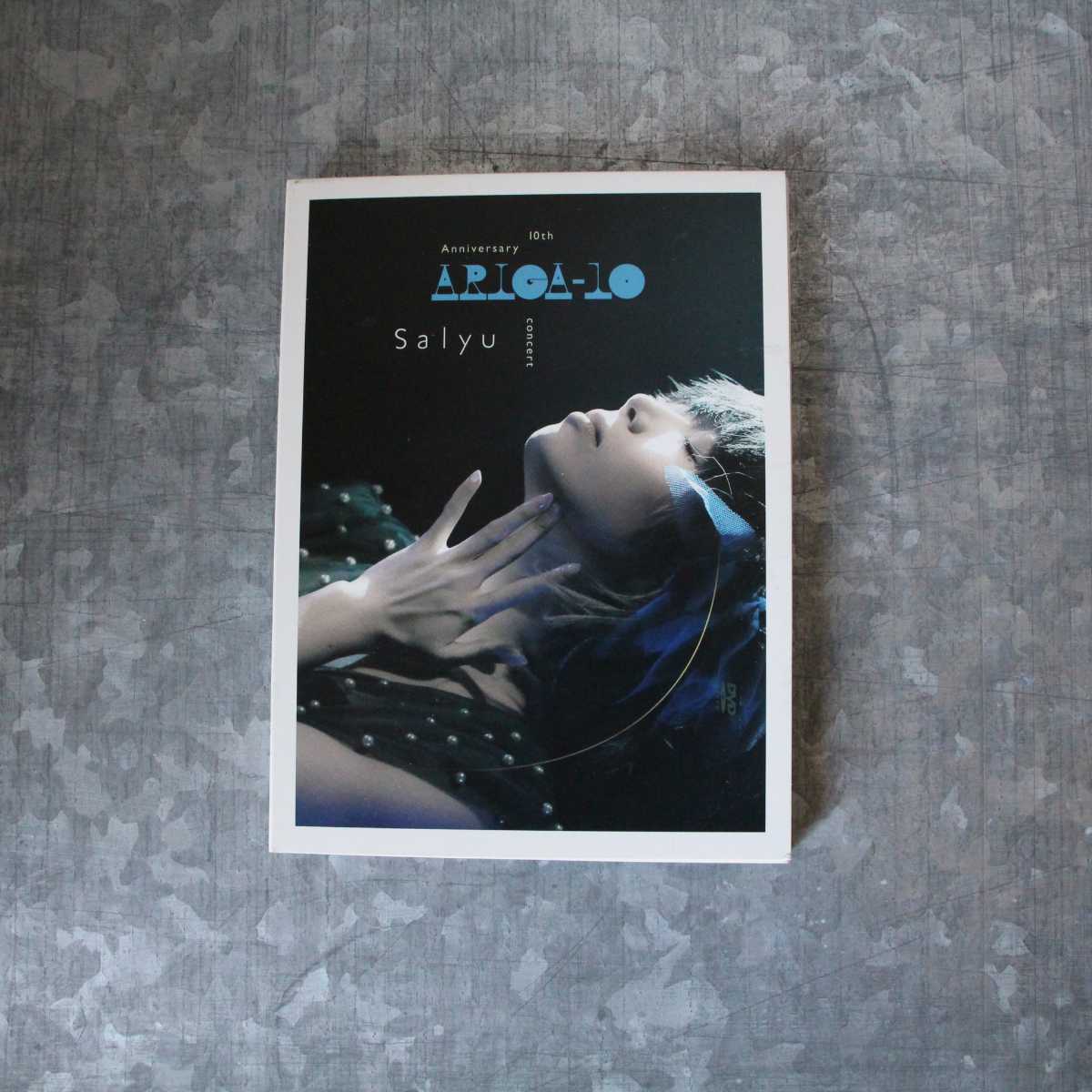 Salyu 初回限定盤 特典ライブCD2枚 salyu 10th Anniversary Salyu 初回限定盤 特典ライブCD2枚 salyu 10th Anniversary