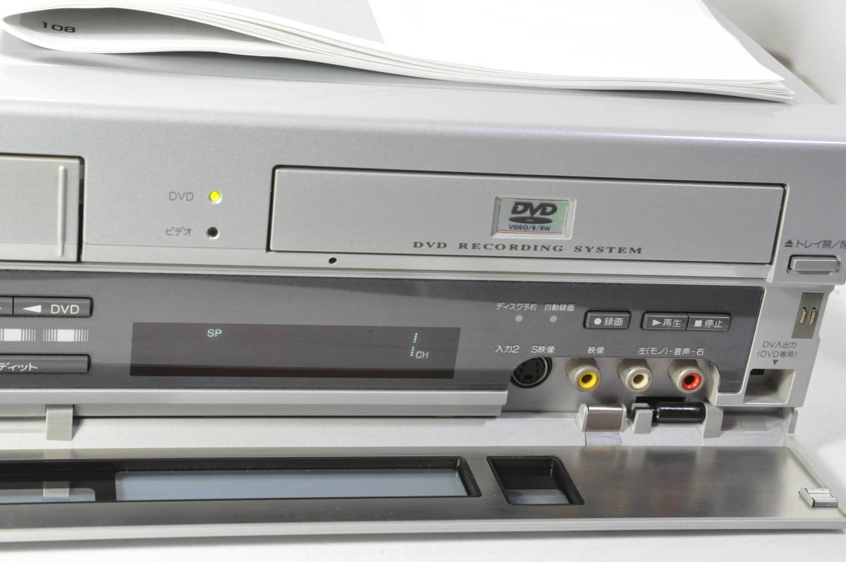 ☆VHS→DVDダビングOK☆シャープ DV-RW100 VHS⇔DVDダビングデッキ！純正