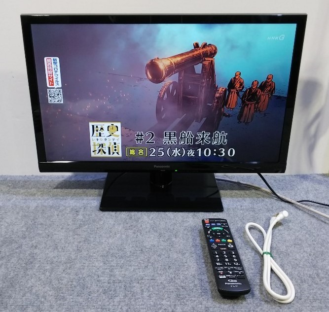 品質が完璧 1円 Panasonic VIERA ハイビジョン液晶テレビ TH-24D300 24