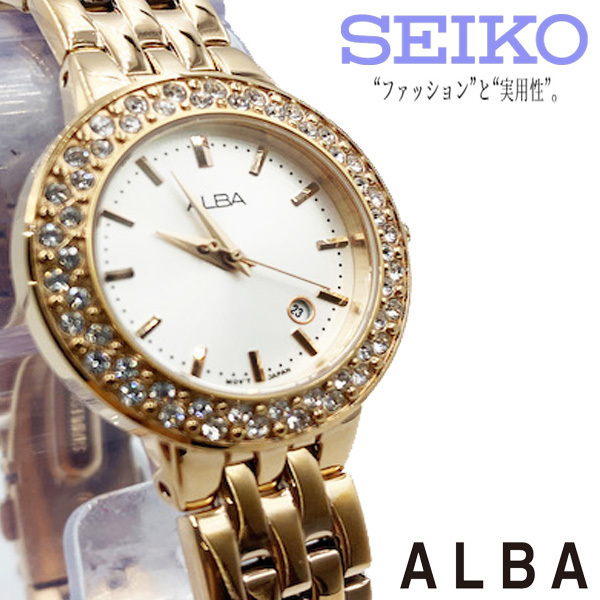 低価，送料無料 1円 正規SEIKOセイコーALBAアルバクォーツ女性レディース腕時計ゴールド金ステンレスベルトビジネスカジュアルダイヤモンドczギフト(海外モデル)｜売買されたオークション情報、yahooの商品 海外モデル