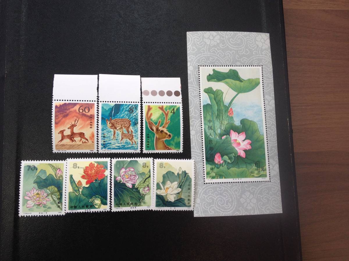 Yahoo!オークション 蓮の花 4種完 中国切手 - T54 1980年 中国 T.54