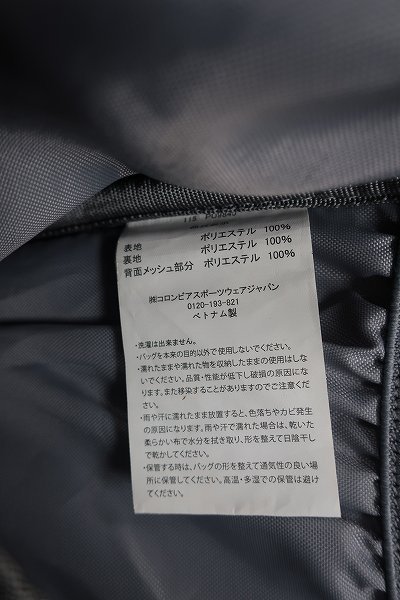 30L Columbia(コロンビア) PU9845 バークマウンテン コロンビア Columbia BURKE &frasl; MOUNTAIN 送料無料COLUMBIA BACKPACK HARBOR（クロスハーバー） CLOTH Burke Mountain くたばれ最新機能！バックパックはシンプル&amp;ベーシックのド定番がおすすめ！！コロンビア
