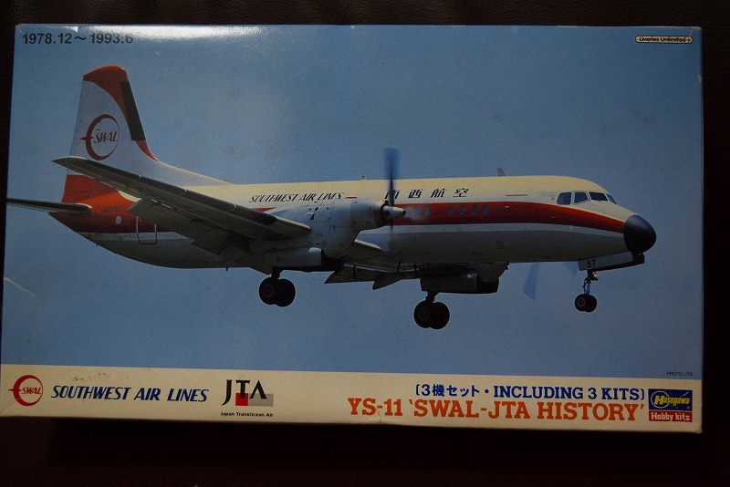JTA商事 1/200 YS-11A 南西航空 SWAL Yahoo!オークション - 「jta ys