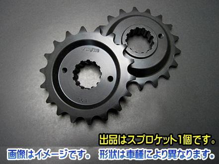 限定SALE，人気SALE SUNSTAR / フロント スプロケット 750RS 73-75/Z750FOUR 76-78 11.6mmオフセット 530コンバート 555-16 送料380円(スプロケット)｜売買されたオークション情報、yahooの商品情報をアーカイブ公開 - オークファ スプロケット