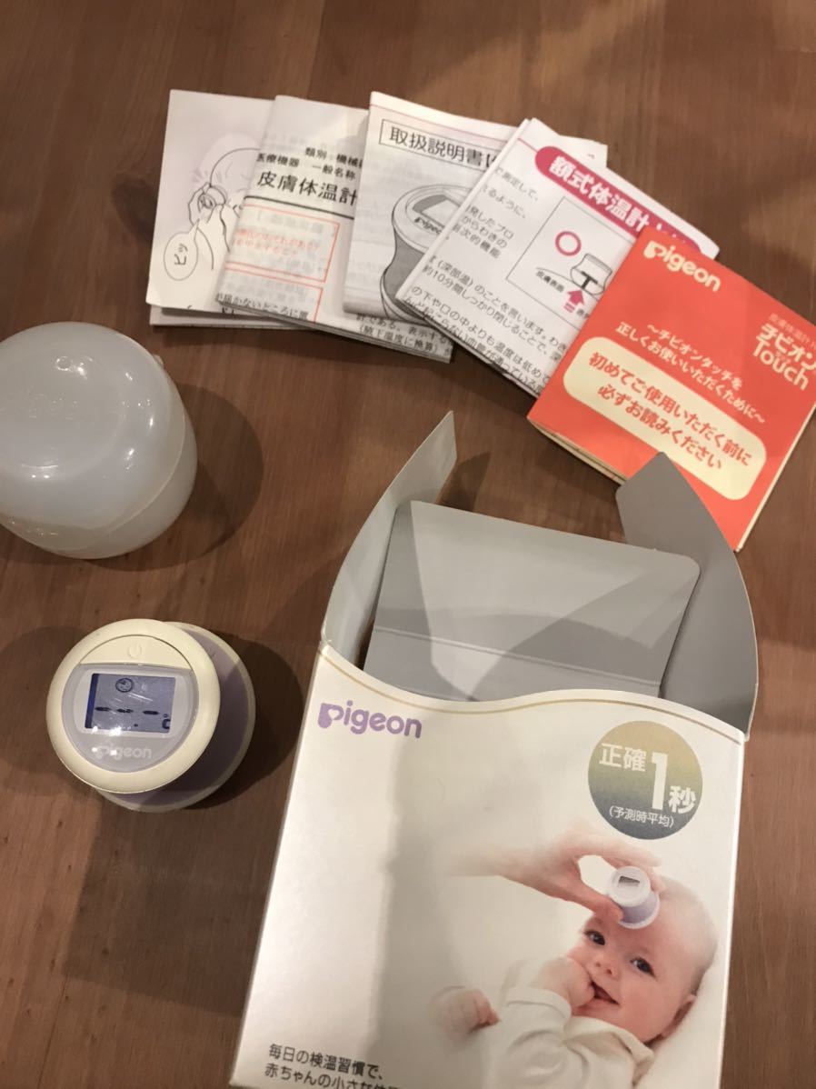 ピジョン　チビオン　タッチ　Pigeon チビオン　touch_1