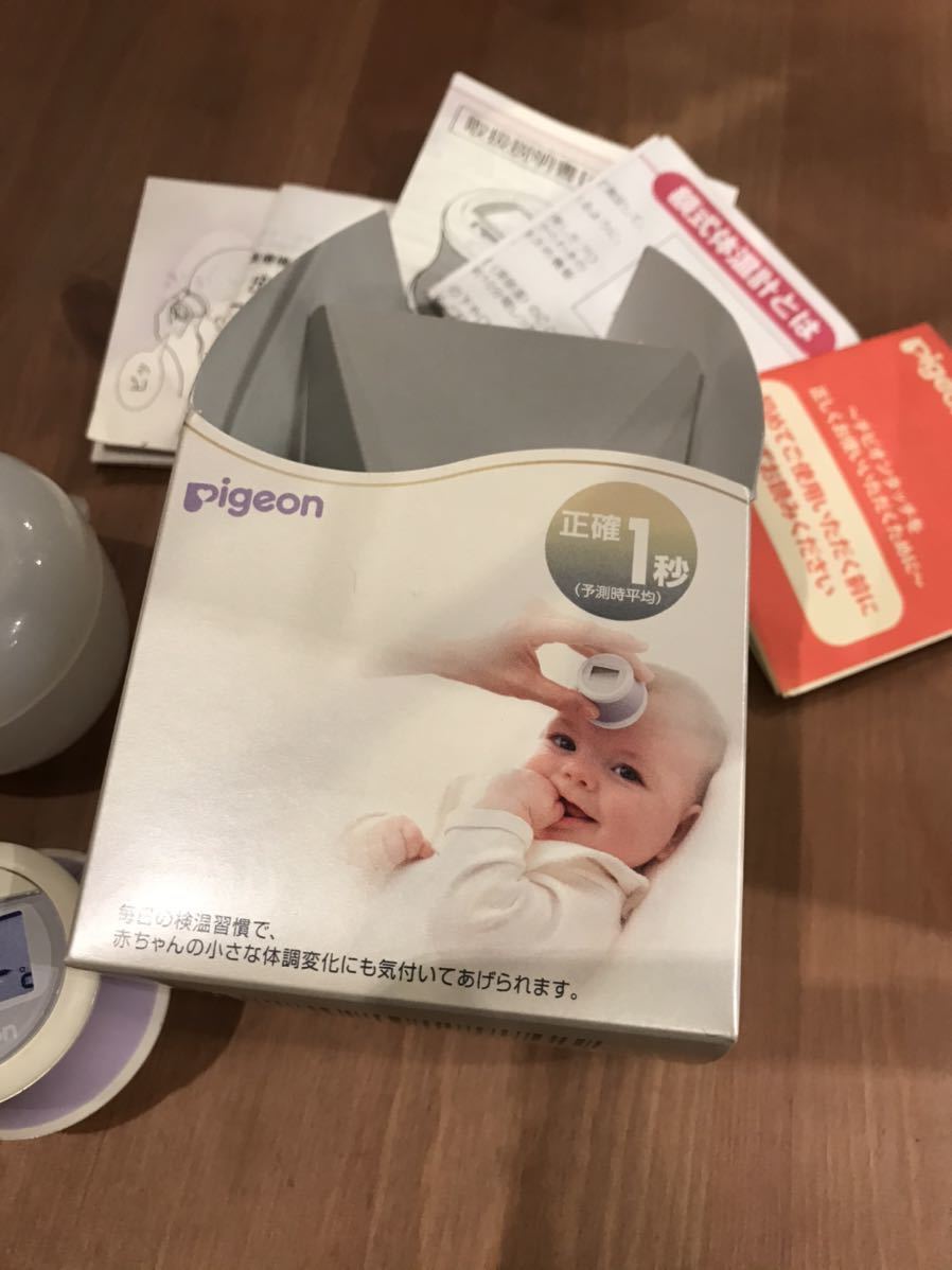 ピジョン　チビオン　タッチ　Pigeon チビオン　touch_2