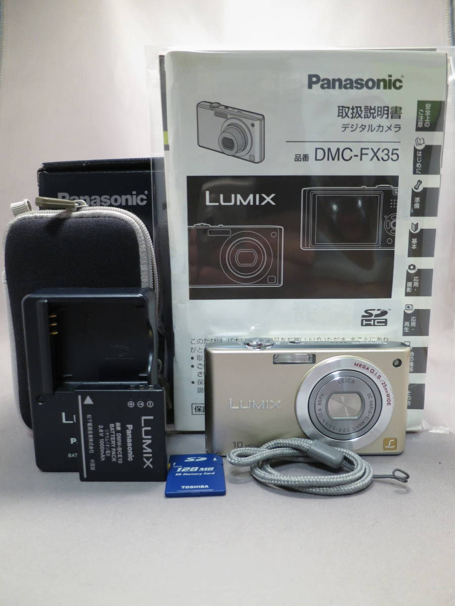【超激得】 赤外線改造カメラ DMC-FX35 ゴールド 1010万画素 光学4倍ズーム 純正充電器 純正バッテリー付属(パナソニック)｜売買されたオークション情報、yahooの商品情報をアーカイブ公開 - オークファン パナソニック