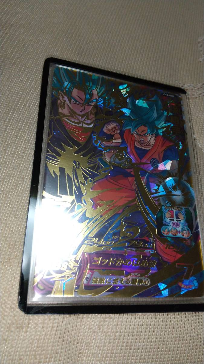 アマダ ドラゴンボール カードダス オリジナルホロ Yahoo!オークション