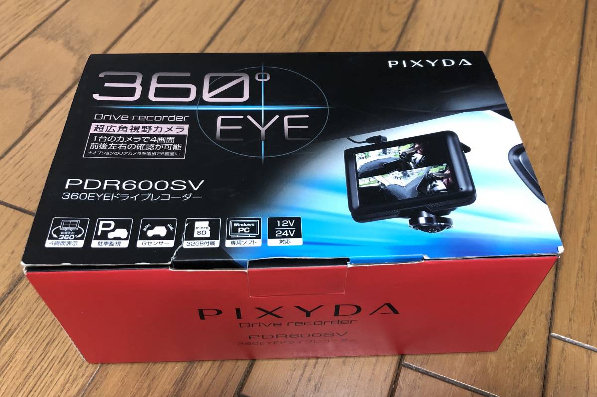 コムテック ドライブレコーダー | COMTEC HDR360GW 360度全方位+