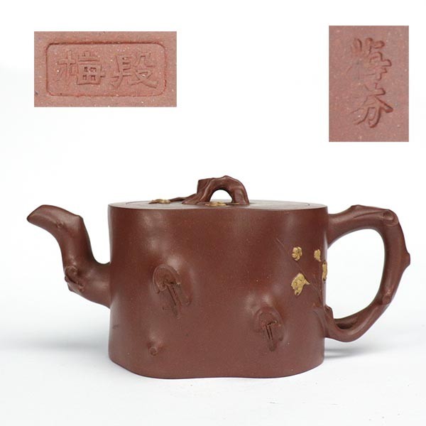 中国古美術⁄朱泥紫砂梅型茶壺⁄(底款有り) 梅竹清