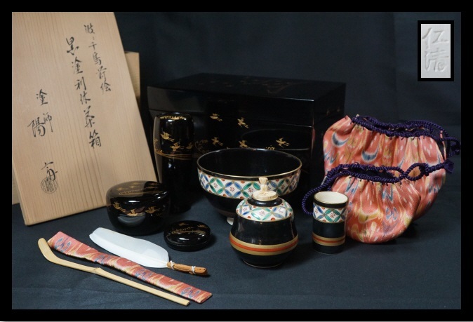 C049 茶道具 茶箱 揃い まとめて C049 茶道具 茶箱 揃い まとめて C049