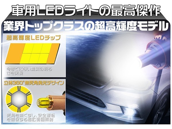 LED LEDヘッドライト H4 Ultinon フィリップス X-treme HB3⁄4 | バイク