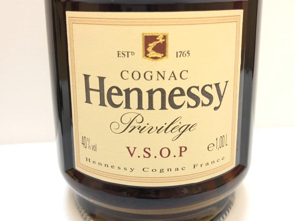 古酒 《未開栓》Hennessy/ヘネシー VSOP Privilege プリヴィレッジ