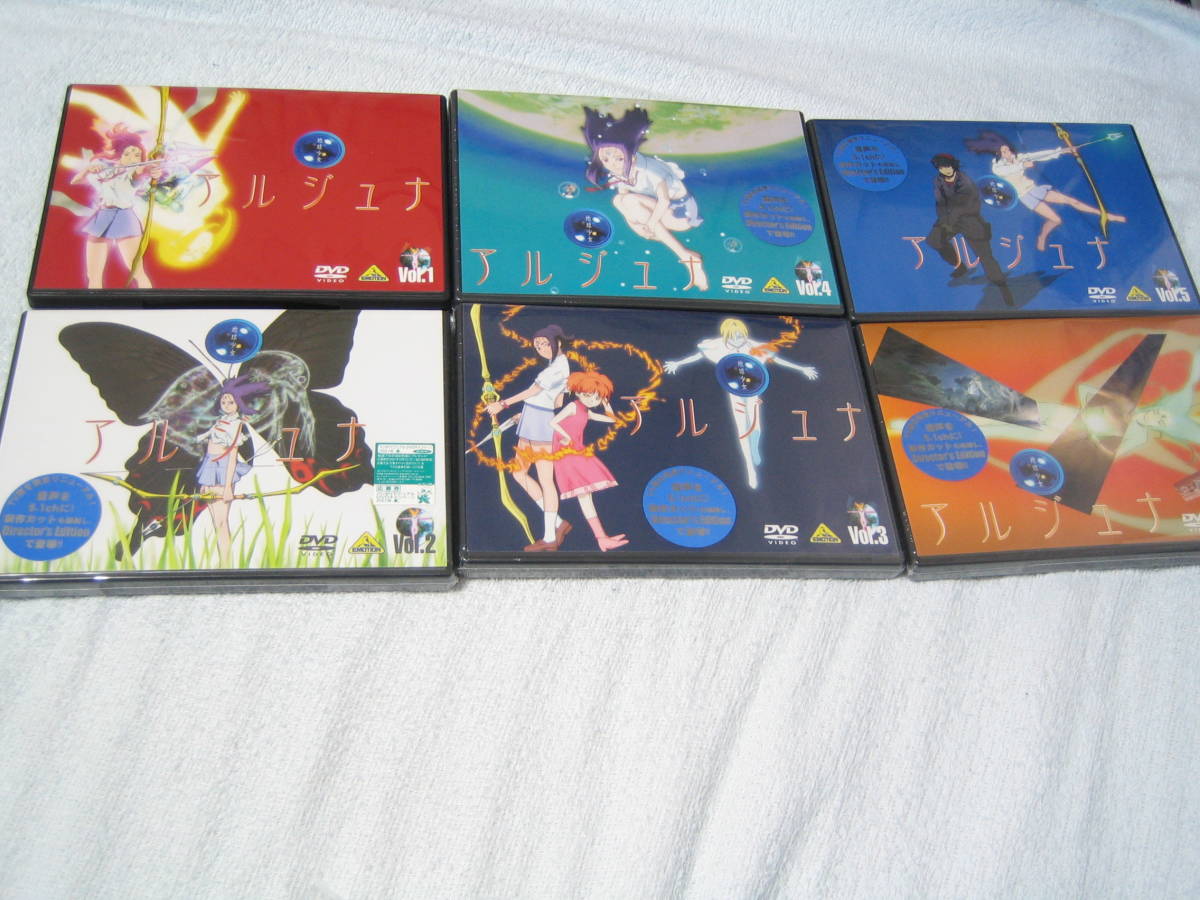 DVD 地球少女アルジュナ Director's Edition 全6巻セット 2～6巻未開封