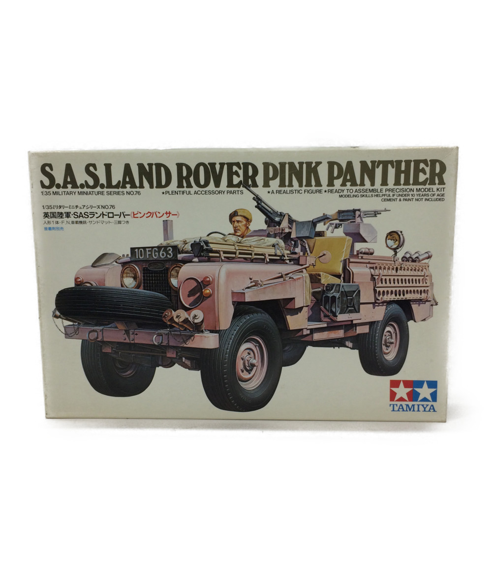 1円スタート 訳あり 英国陸軍 Sasランドローパー ピンクパンサー プラモデル 1 35 ミリタリーミニチュアシリーズno 76 タミヤ 戦車 軍用車両 売買されたオークション情報 Yahooの商品情報をアーカイブ公開 オークファン Aucfan Com