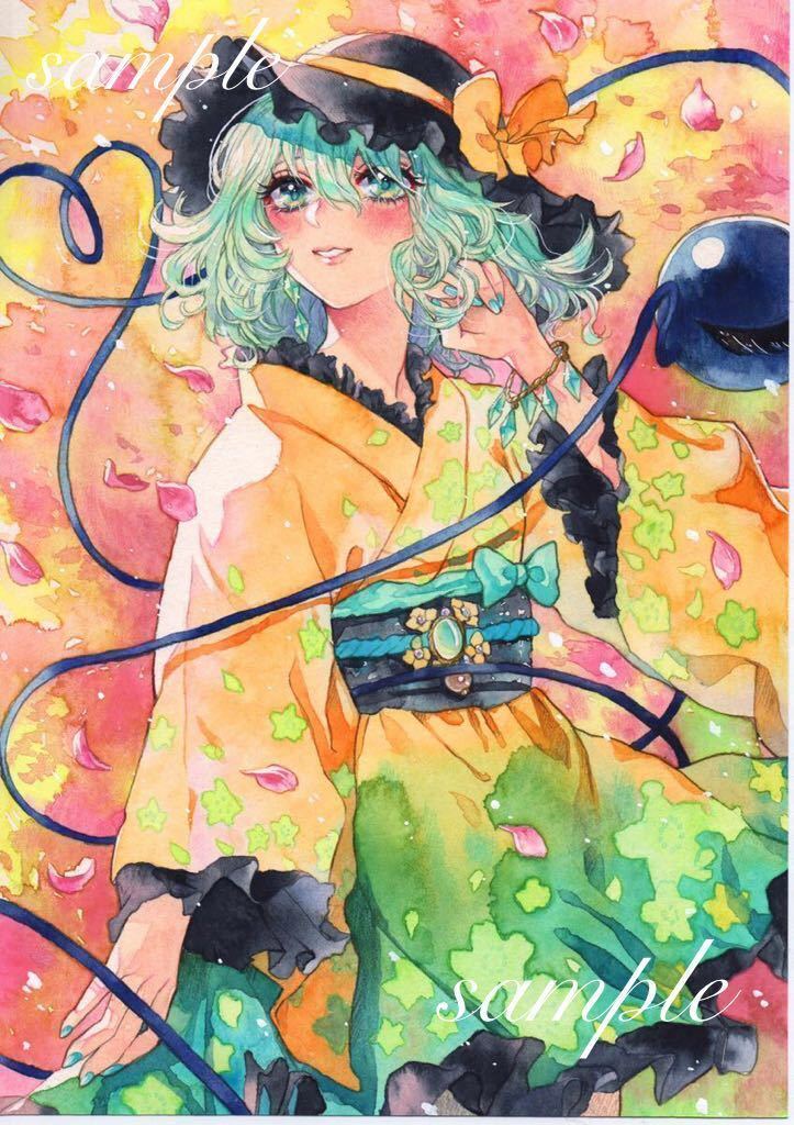k*t様 手描きイラスト 東方project ☆古明地こいし☆a4サイズ ケント紙