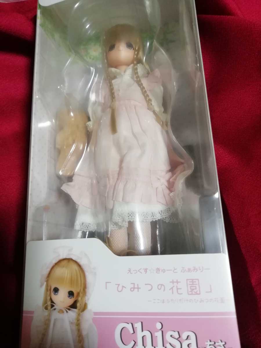HOT，得価 アゾン えっくす きゅーと ひみつの花園 ちさ(その他)｜売買されたオークション情報、yahooの商品情報をアーカイブ公開 - オークファン その他