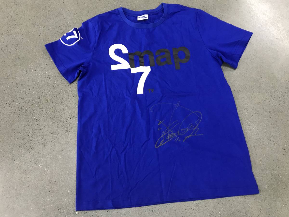 人気，最新作 木村拓哉 キムタク 直筆サイン入 SMAP 27時間 TVノンストップライブ 限定 Tシャツ 青色L(Tシャツ、シャツ)｜売買されたオークション情報、yahooの商品情報をアーカイブ公開 - オークファン Tシャツ、シャツ