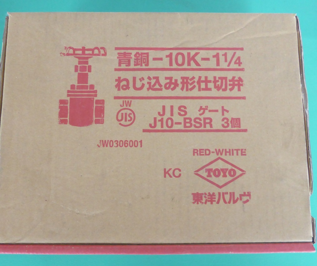 限定セール，人気 東洋バルブ 青銅-10K-1 1/4 4-2(工事用材料)｜売買されたオークション情報、yahooの商品情報をアーカイブ公開 - オークファン 工事用材料
