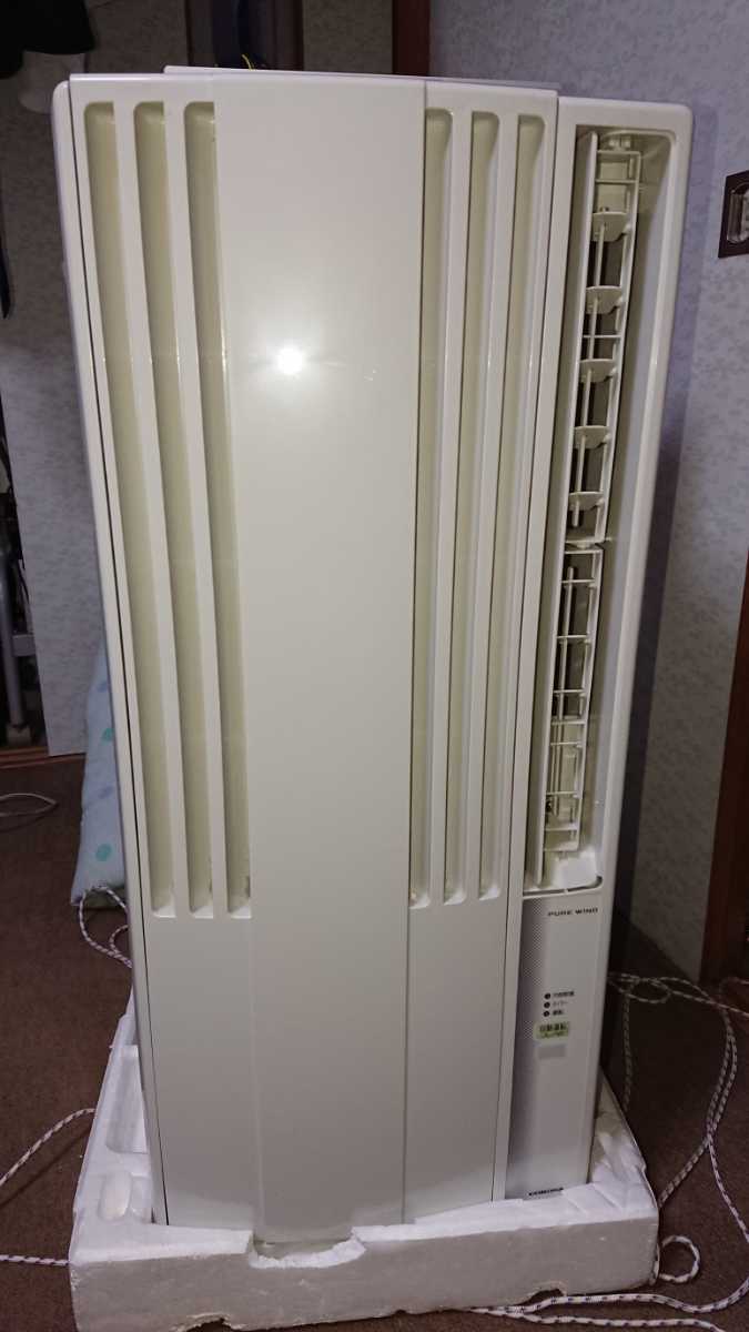 コロナウィンドウエアコン CW-1612 中古品 冷房専用 窓用エアコン