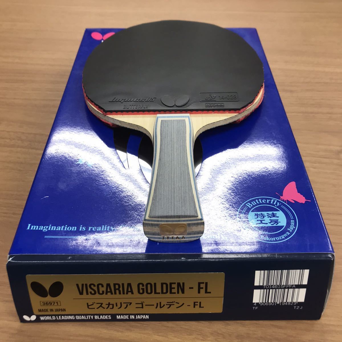 バタフライ ビスカリアゴールデン 卓球ラケット FL ラケット 卓球 