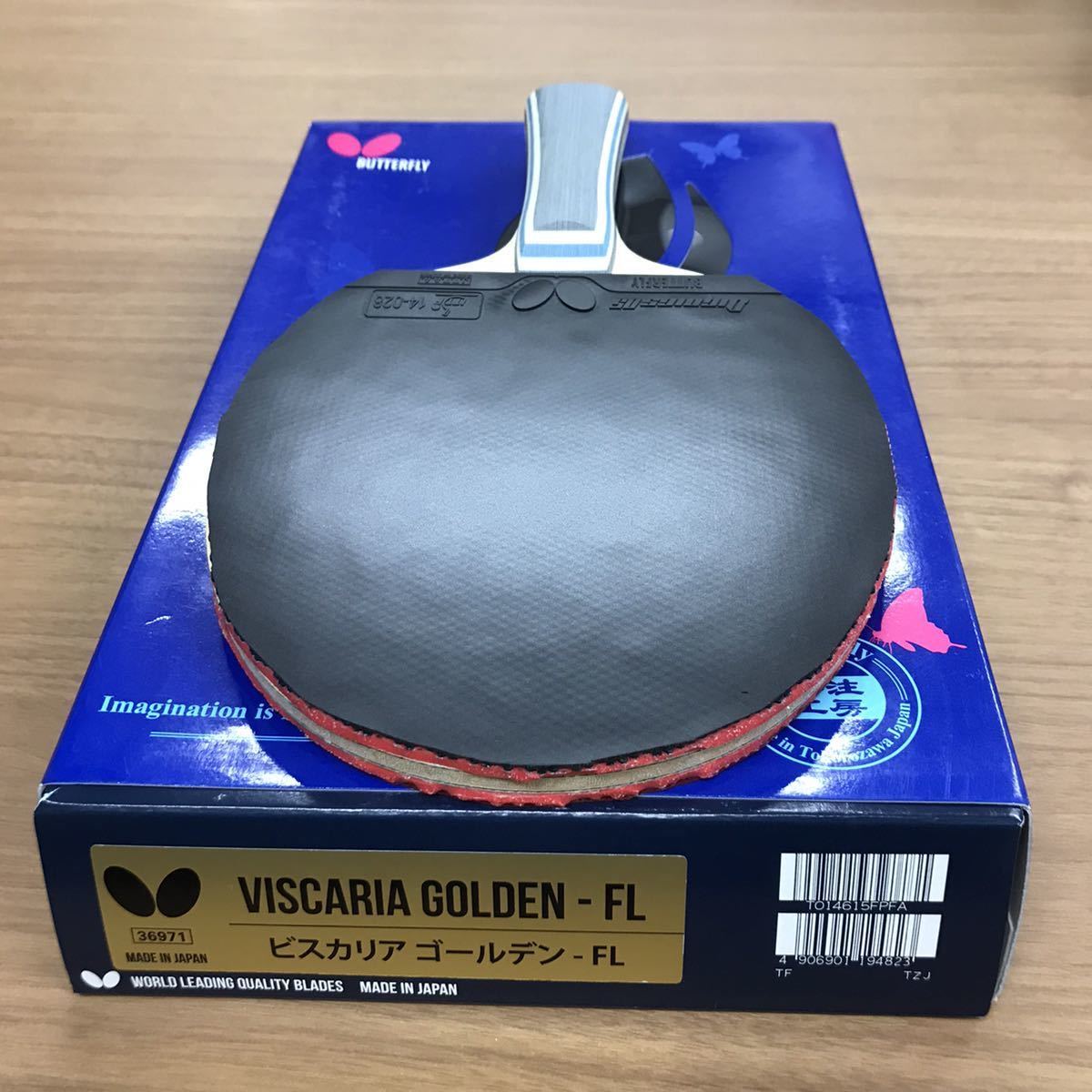 バタフライ ビスカリアゴールデン 卓球ラケット FL ラケット 卓球 