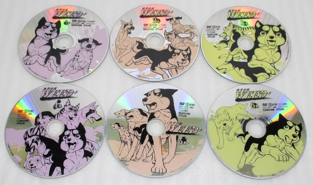 WEED 全13巻 銀牙伝説 （全13巻セット [レンタル落ち] 高橋よしひろ レンタル版DVD「銀牙伝説 WEED ウィード」全13巻セット 送料198円