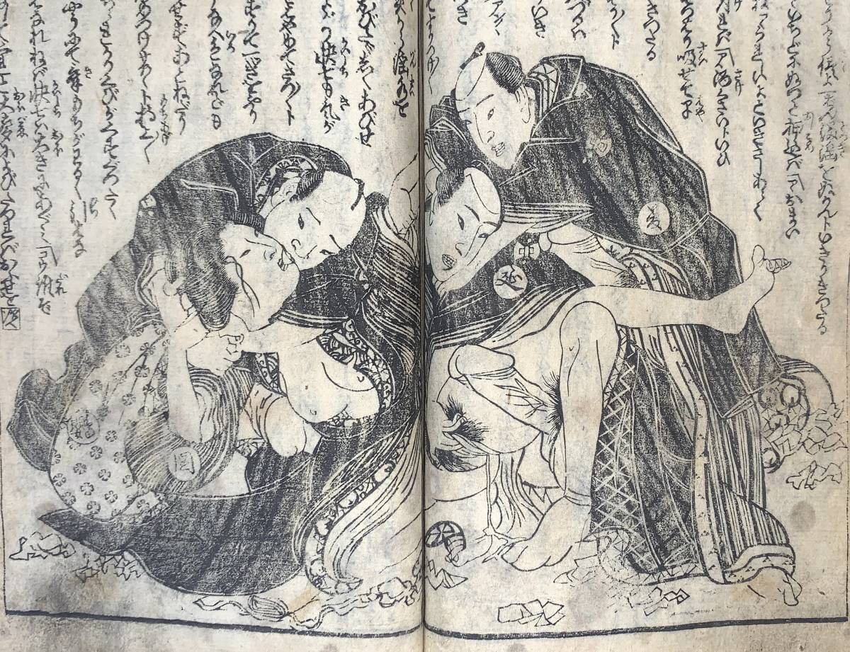 古い 浮世絵 墨摺 春画 本　（検）木版画 美人画 錦絵 