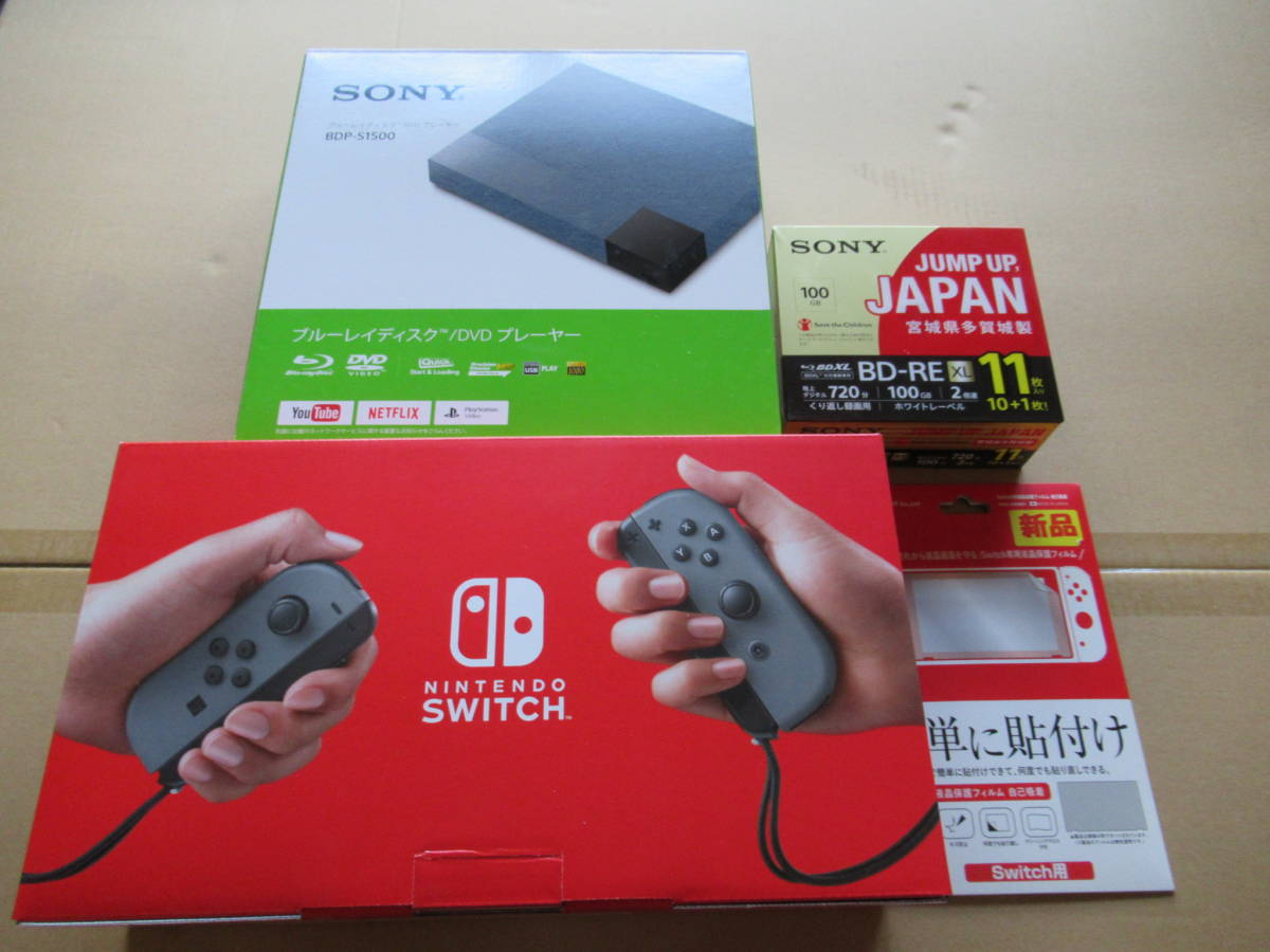 即決でスイッチ他おまけあり SONY ブルーレイディスクレコーダー BDZ 