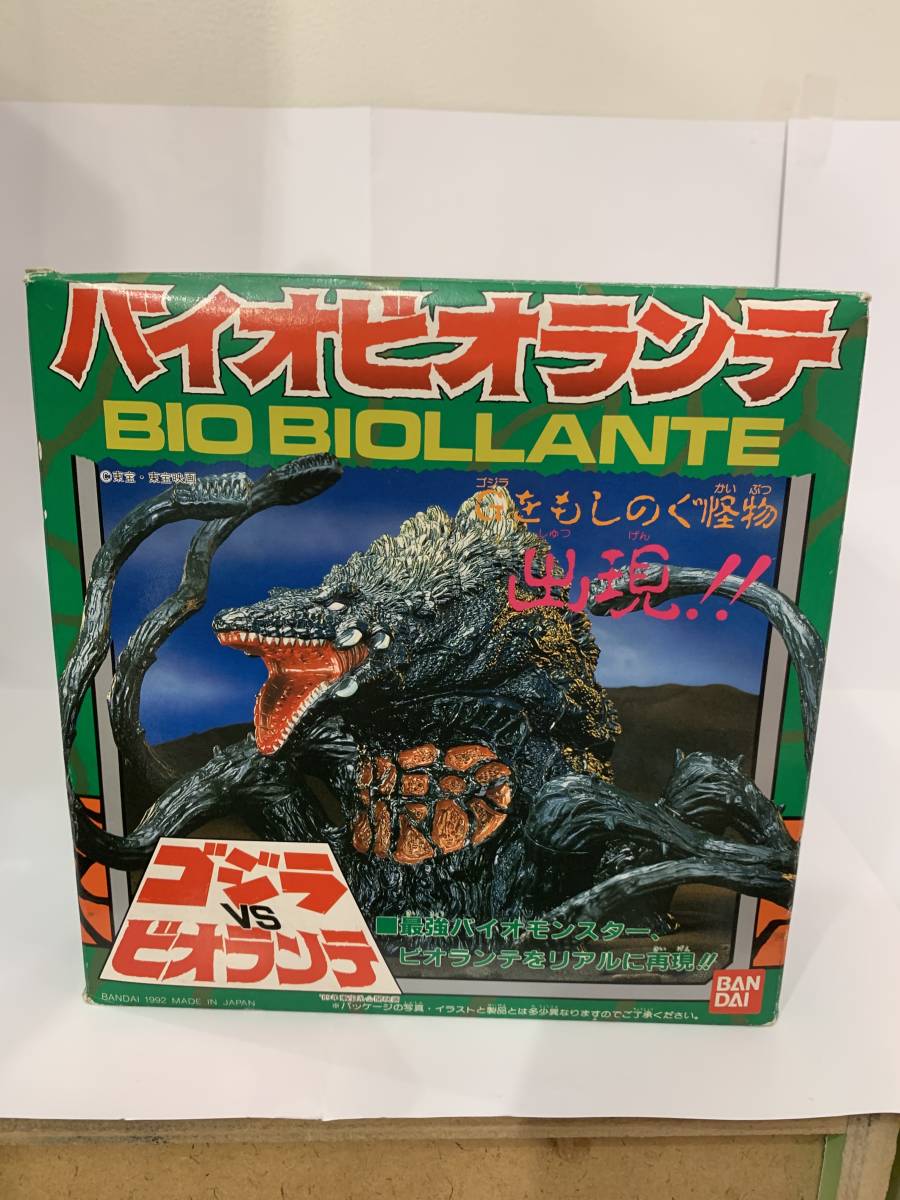 バンダイ バイオ ビオランテ ソフビ ゴジラ 怪獣 バンダイ バイオ
