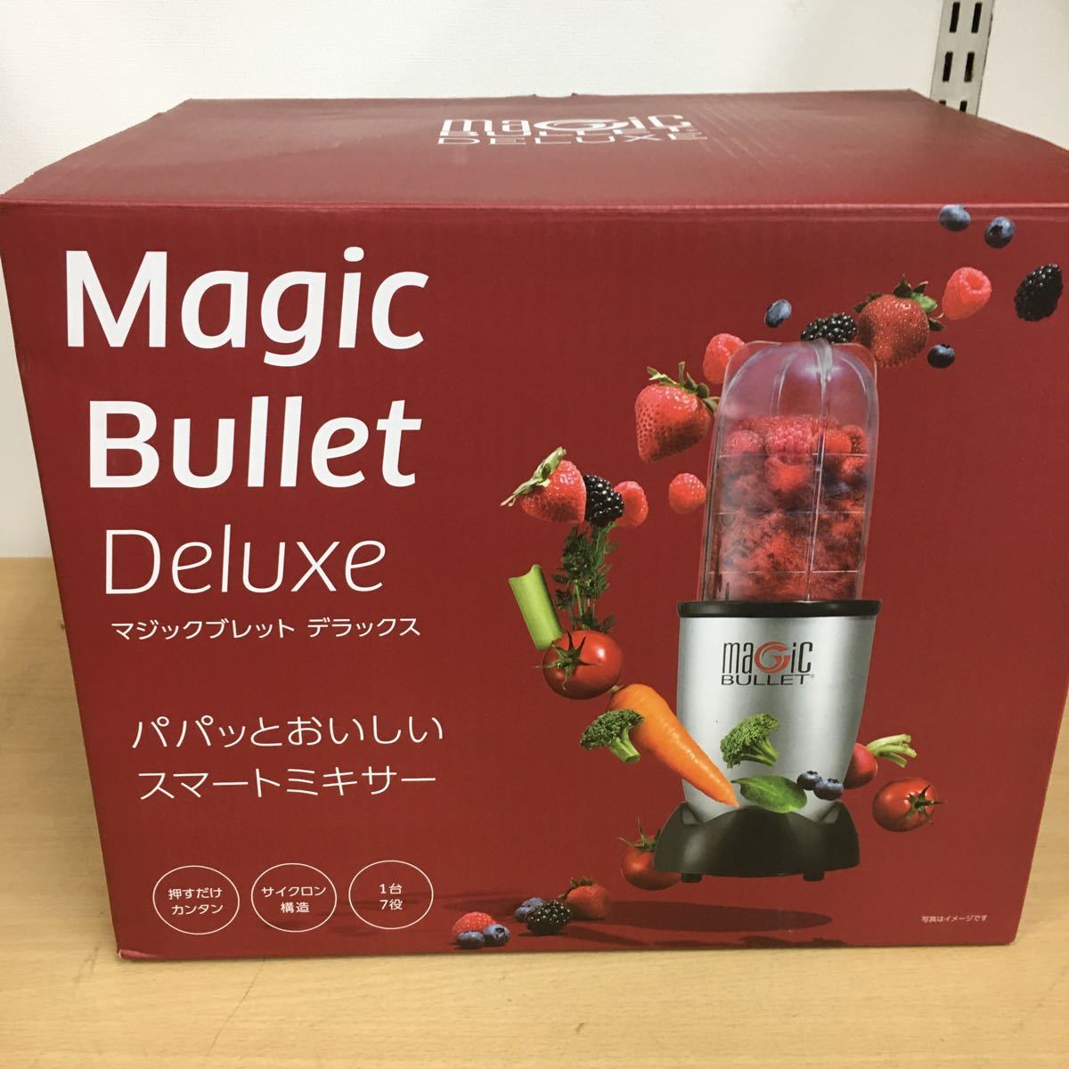 ショップジャパン マジックブレットデラックス Magic BULLET DELUXE