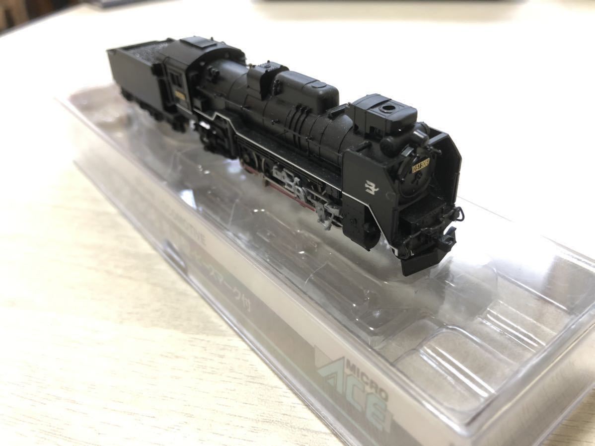 D51-906 A9510 マイクロエース 標準型 標準型・ピースマーク付 蒸気