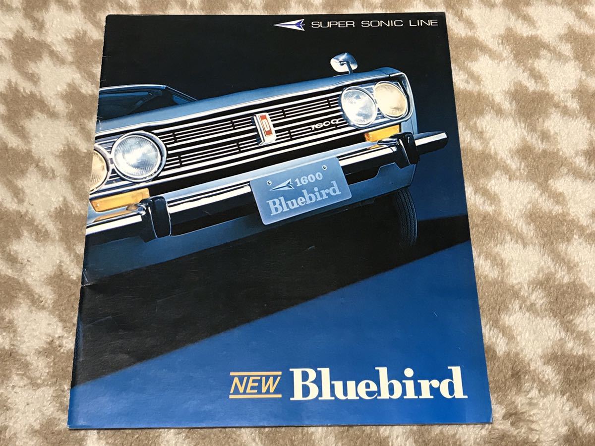 旧車カタログ】 昭和44年頃 日産ブルーバード 510系 【公式通販】