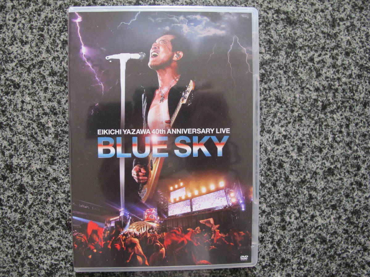 矢沢永吉 LIVE BLUE YAZAWA 40th ANNIVERSARY DVD EIKICHI - ⁄ SKY