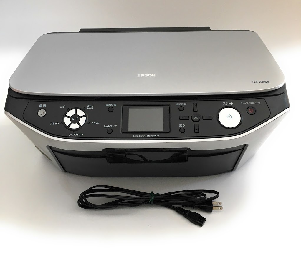 即決 動作品 EPSON エプソン 複合機 インクジェットプリンター EP