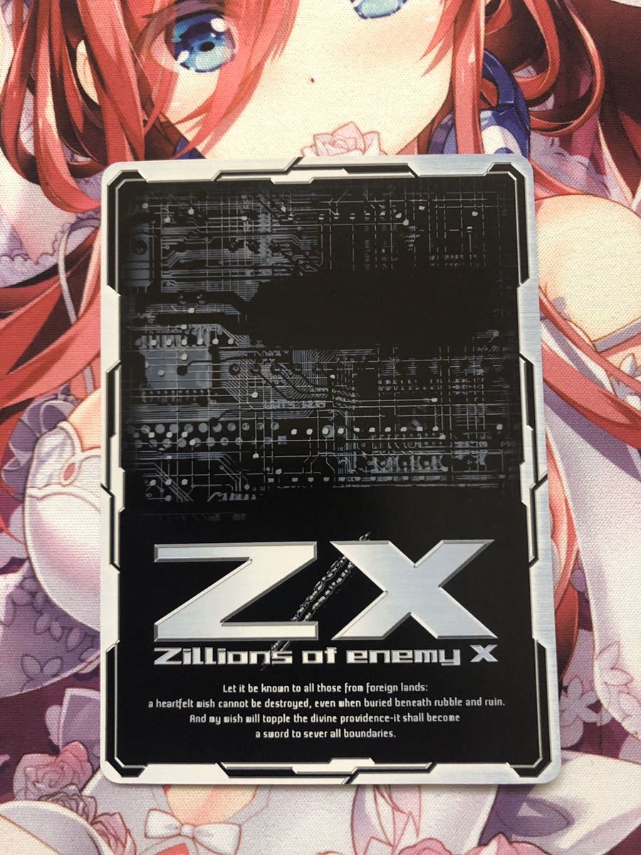 z⁄x ゼクス アグリィ IGR カード検索 ｜ Z⁄X - Zillions of enemy X