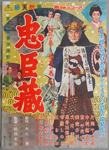 東千代之助 ロビーカード 夕日と拳銃 人気 定番 東千代之助 ロビーカード 夕日と拳銃