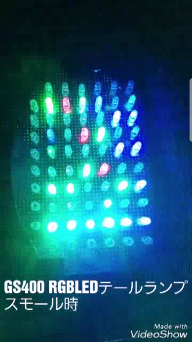 GS400 RGB ledテールランプ基盤 くるくるテールランプ(LED)｜売買され