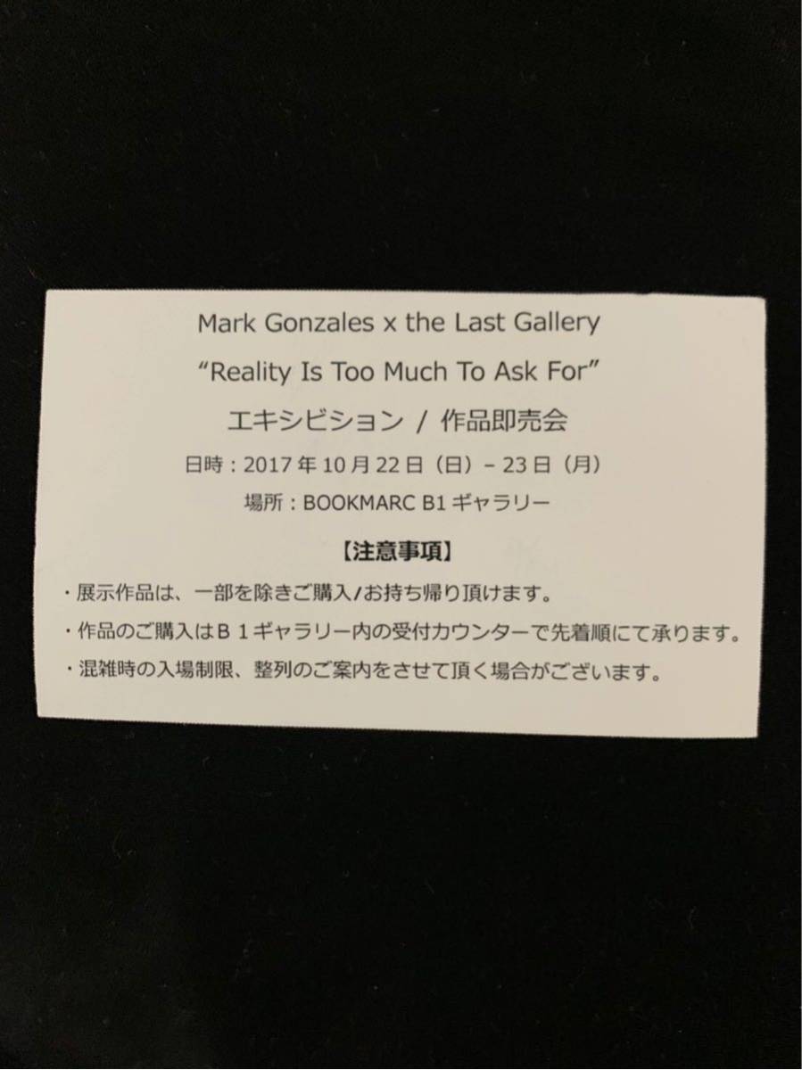Supreme 2個セット MARK GONZALES 直筆アート 作品 マークゴンザレス