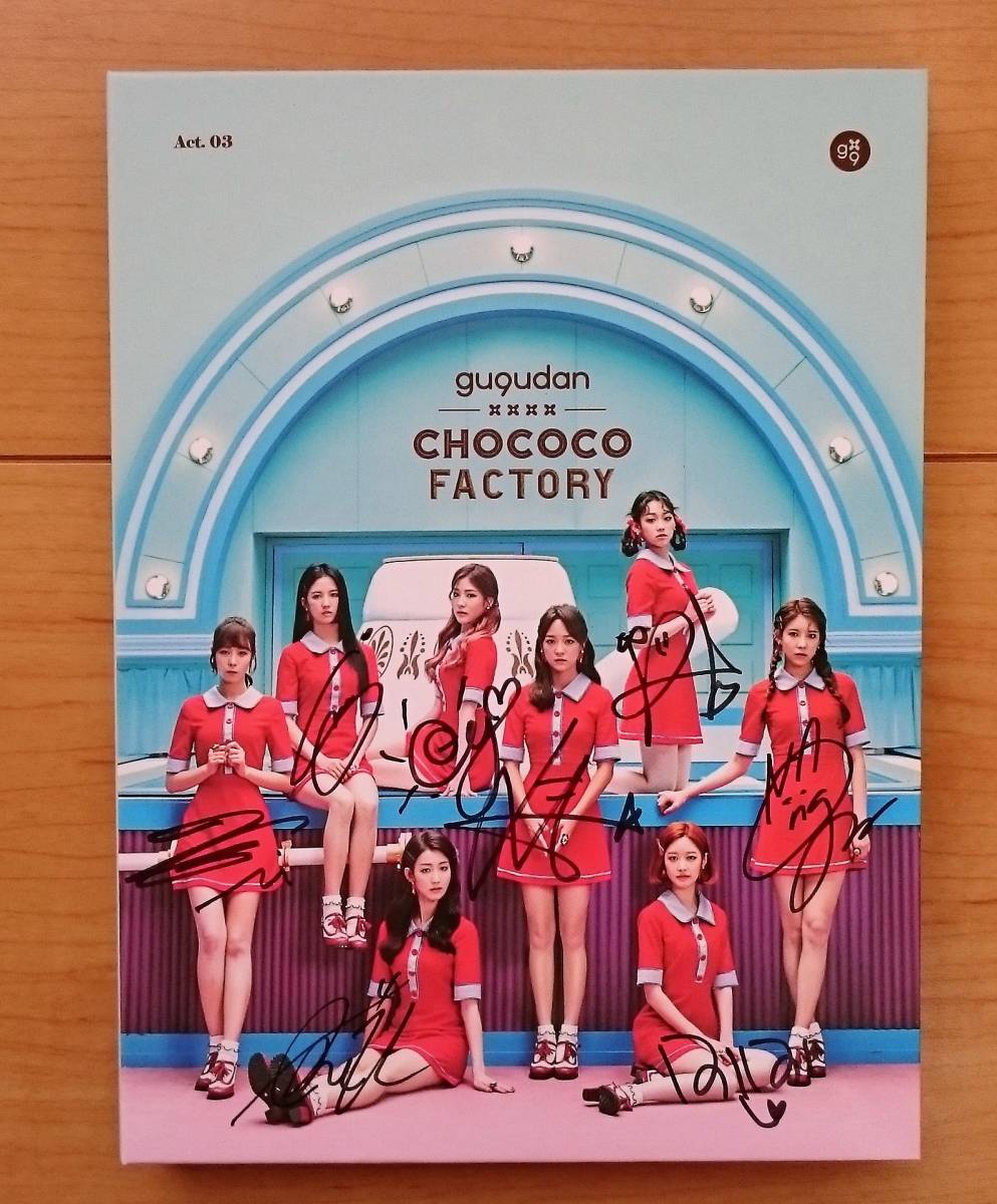 【数量限定，爆買い】 1点限り gugudan ググダン CHOCOCO FACTORY サインCD 国内発送(アジアンポップス)｜売買されたオークション情報、yahooの商品情報をアーカイブ公開 - オークファン アジアンポップス