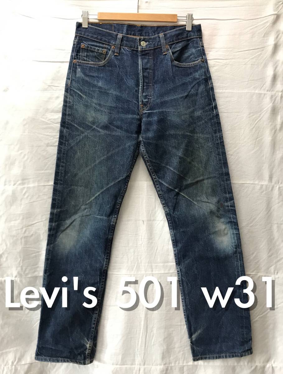 Levi